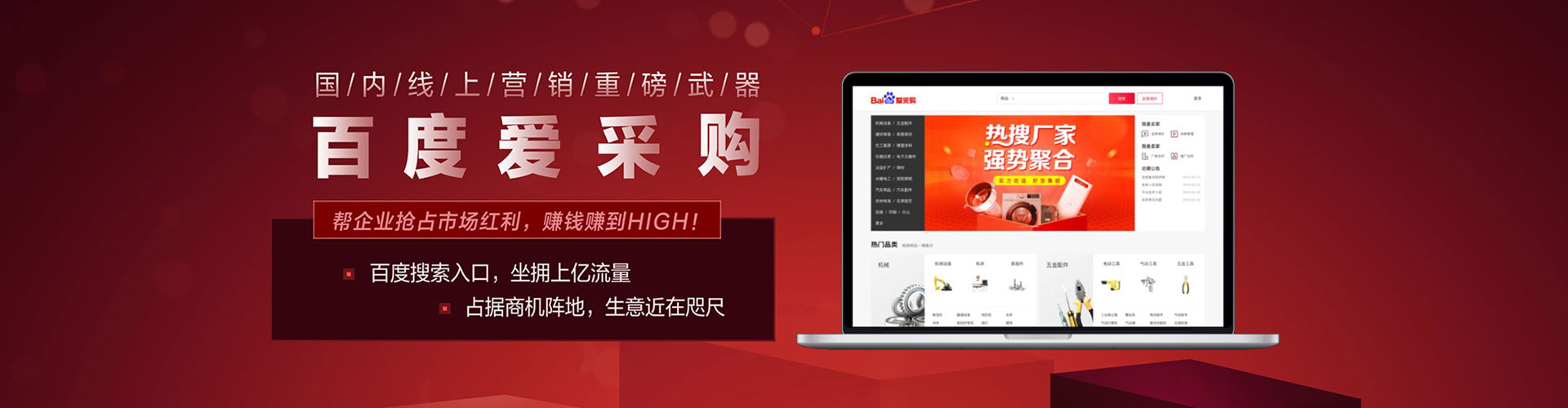 清流网络推广开户