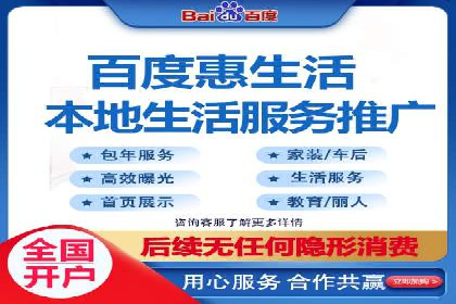 百度竞价个人账户开户全攻略：一步步教你玩转广告投放